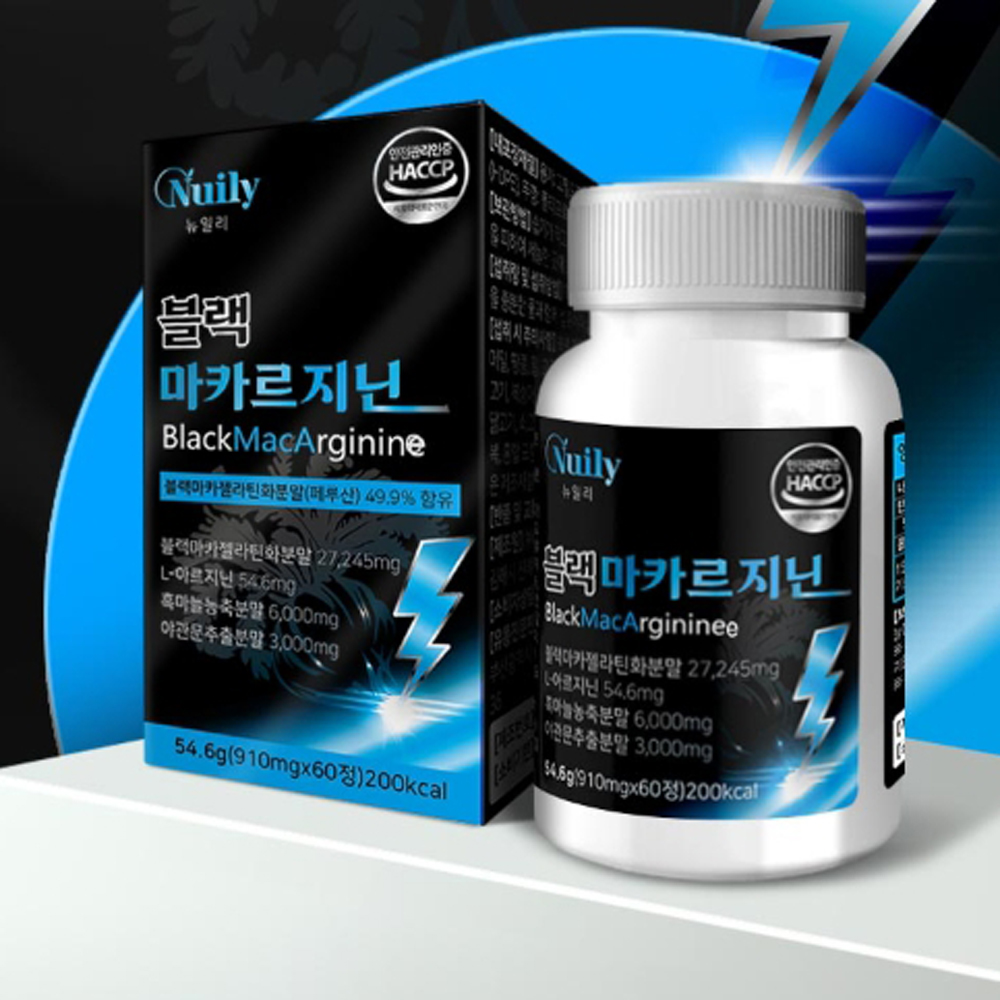 페루 블랙마카 아르기닌 고함량 남성 활력 영양제 칼슘 아연 야관문 흑마늘 갱년기 - 상품 이미지