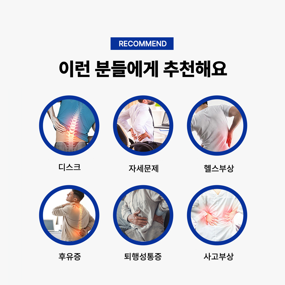 이즈코리아 허리 보호대 복대 허리교정 밴드 요추 지지대 이중압박 EZ - 상세 이미지 2
