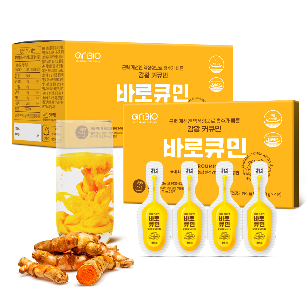 바로큐민 나노 수용성 커큐민 강황 추출물 근력개선 액상 32본