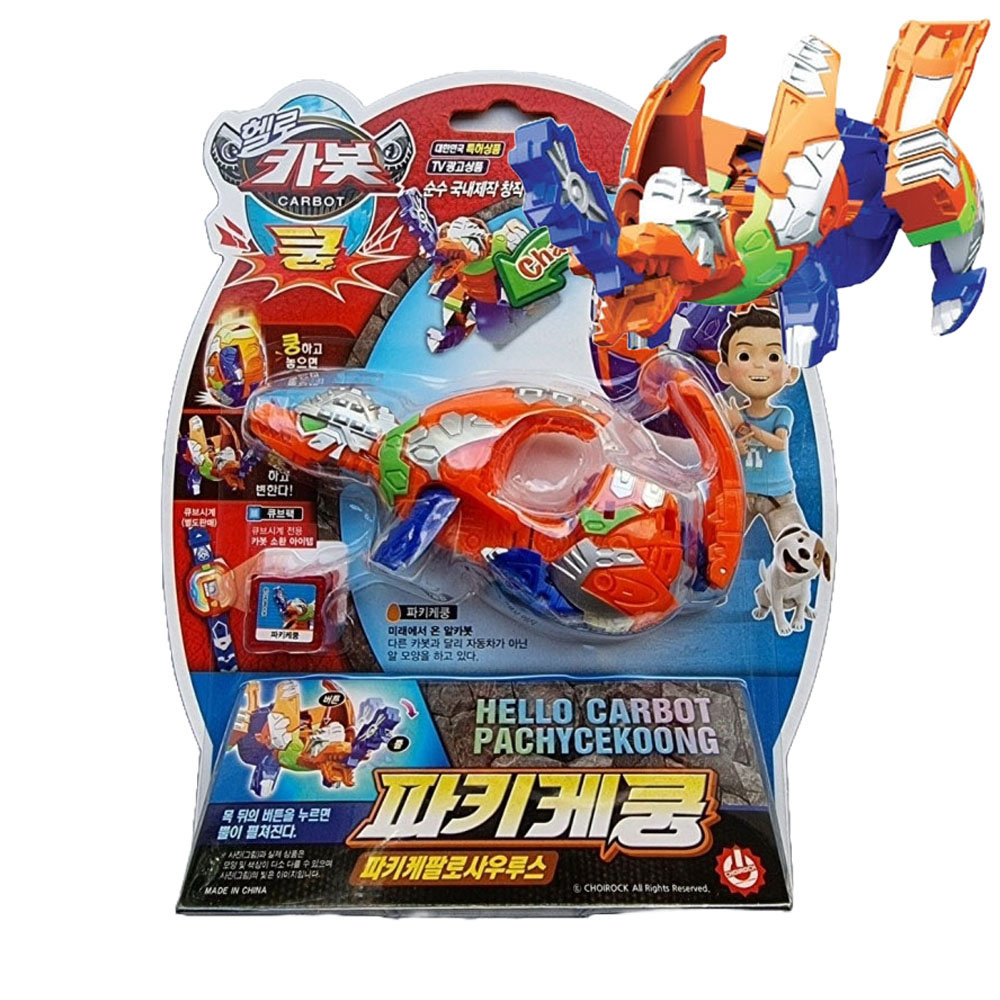 헬로카봇 파키케 쿵 큐브팩 파키케팔로사우루스 장난감