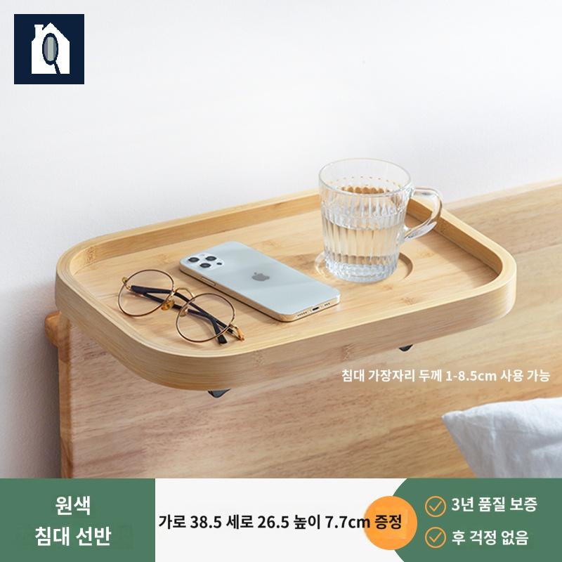 수납 걸이 선반 간이 협탁 사이드 침대 거치대 - 상품 이미지