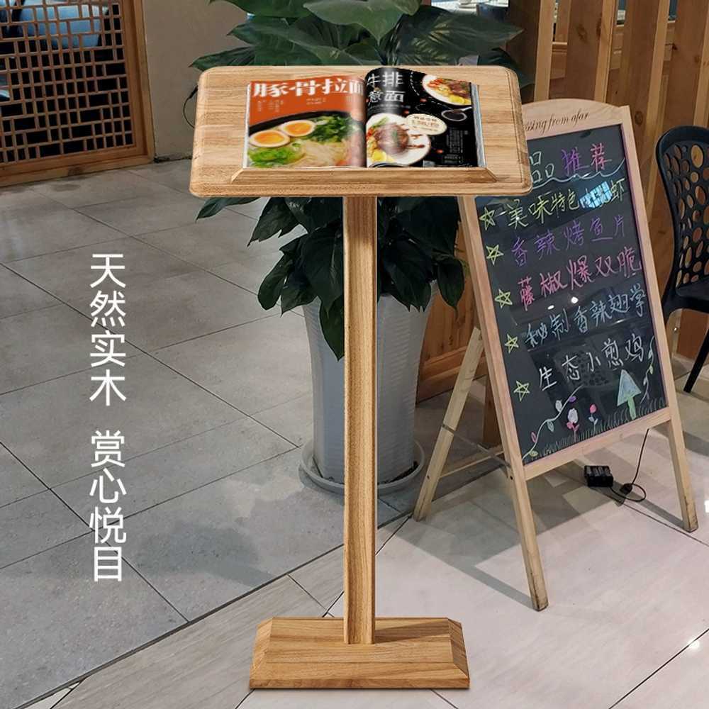 우드 메뉴판 거치대 POP 가격표 웨이팅 외부 업소용 48x39cm - 상세 이미지 2