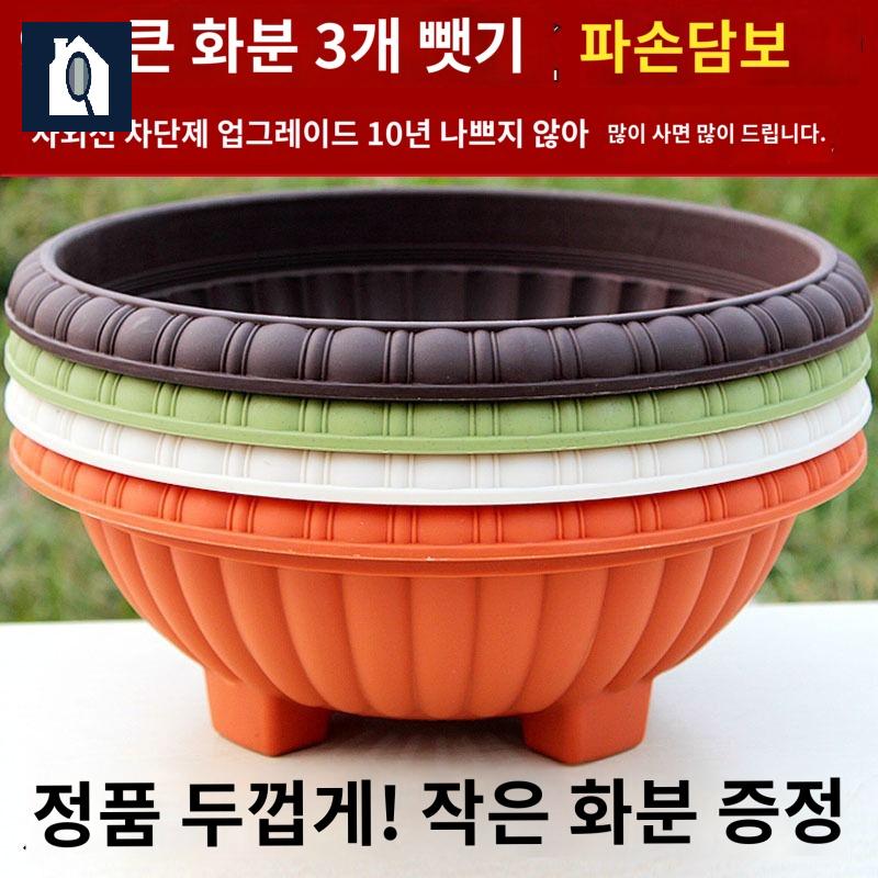 토분 꽃 발코니 식물 둥근 화분 대형 - 상세 이미지 2