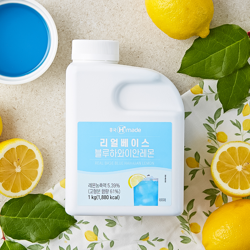 흥국 리얼 베이스 블루하와이레몬 1kg 2개 에이드 카페 - 상세 이미지 2