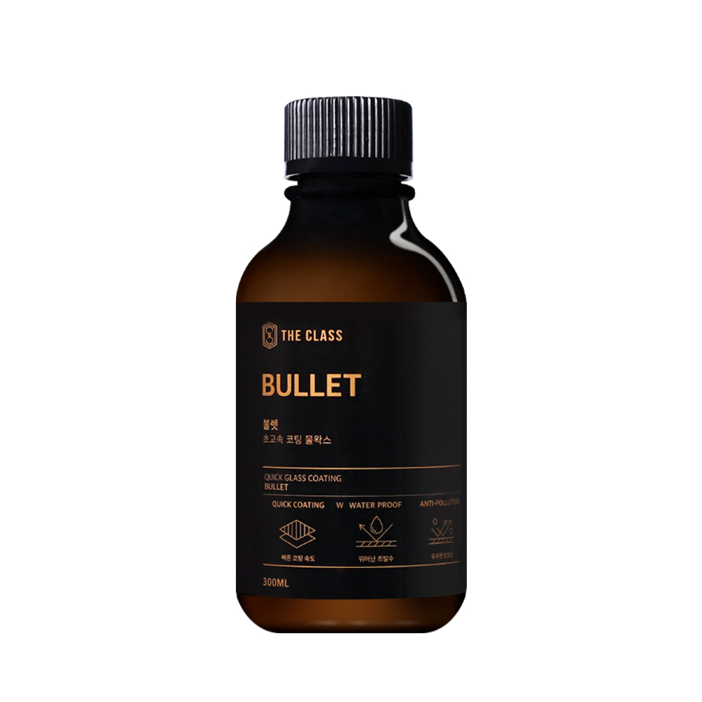 더클래스 자동차 셀프 세차용품 초고속 코팅제 불렛 300ml - 메인 이미지