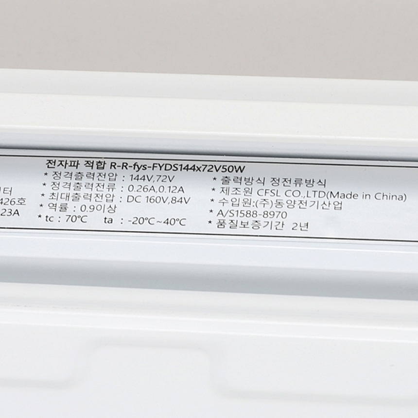 LED방등 LED전등교체 거실LED등 투톤 사각 50W 56cm - 상세 이미지 4
