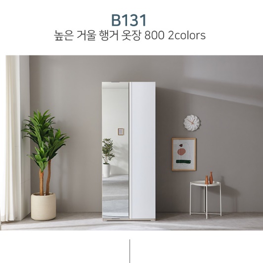 전면거울옷장 자취방 키높이옷장 키높이장 행거형옷장 - 상세 이미지 4