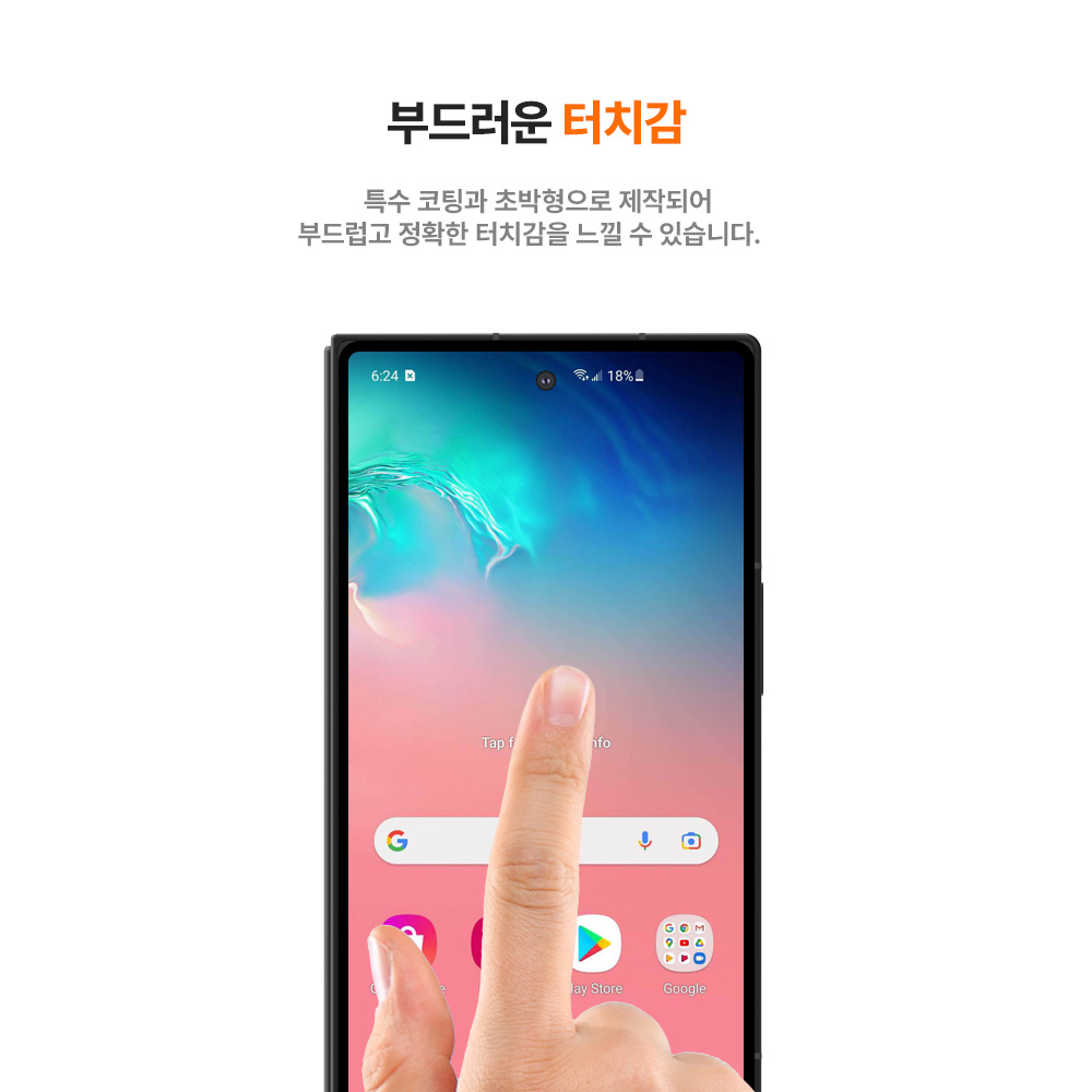 랩씨 지문방지 저반사 액정보호필름 C-Skin 갤럭시Z 폴드SE, 3매입 - 상세 이미지 4