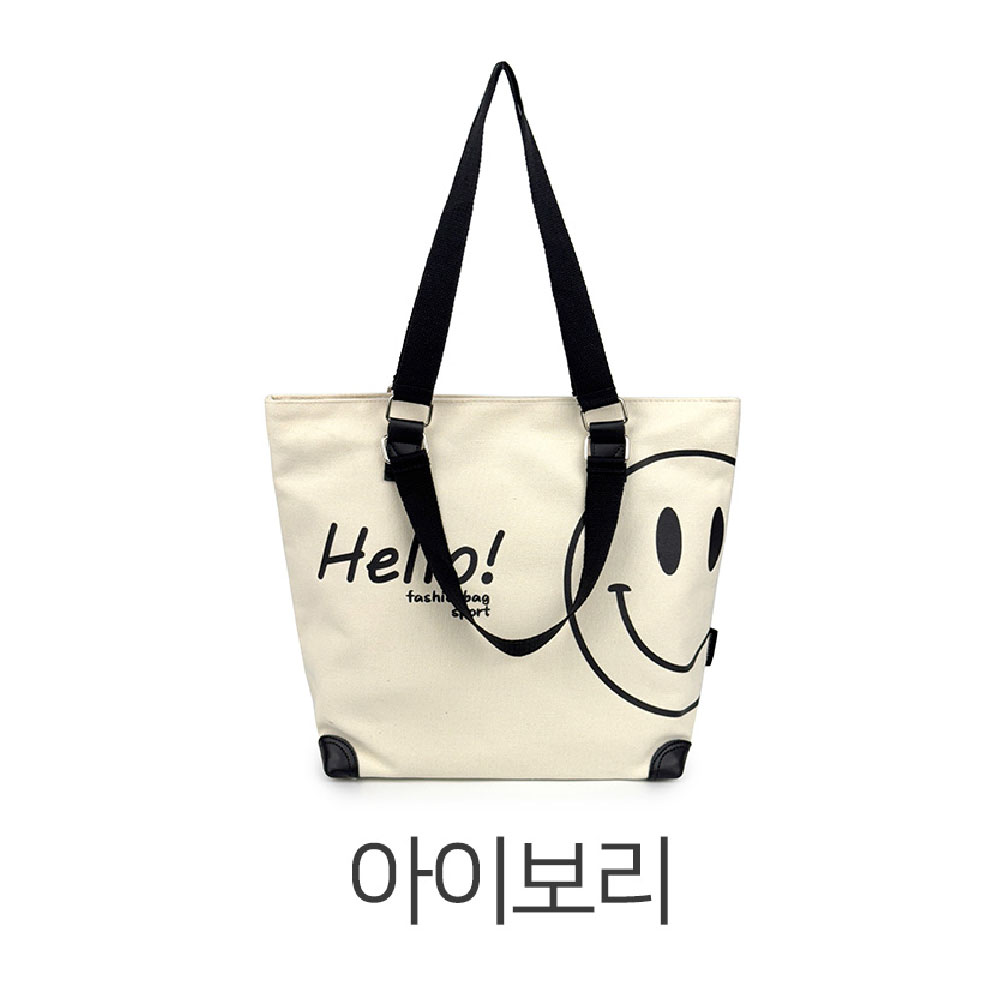캔버스 빅사이즈 숄더백 헬로우 스마일 패션백 여대생 직장인 여성 큰 대형 숄더백 가방 - 상세 이미지 4