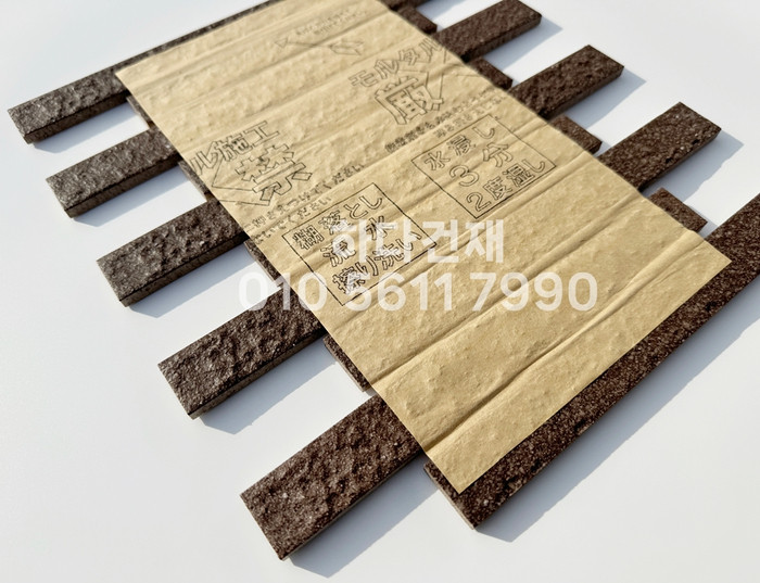 볼츠타일 56M 아이코트료와 / 하다건재 일본타일 ICOT RYOWA 아이콧료와