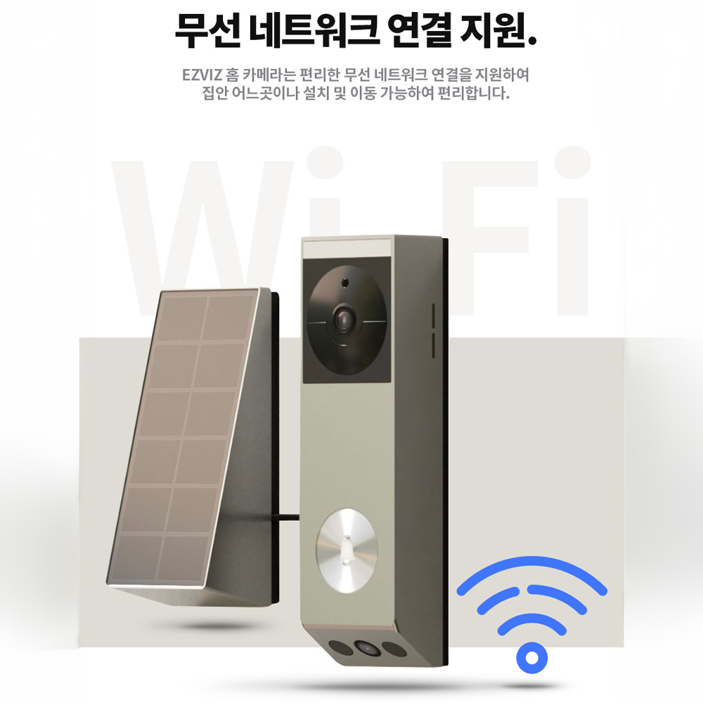 스마트 도어벨 EP3x PRO 현관 무선 초인종 태양광 충전 현관벨 CCTV 녹화