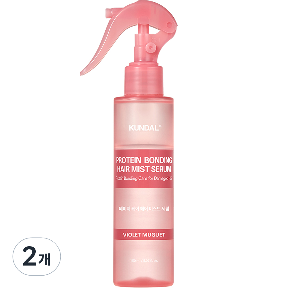 쿤달 프로틴 데미지 케어 헤어 미스트 세럼 바이올렛뮤게향 150ml 2개 : 유통플래닛
