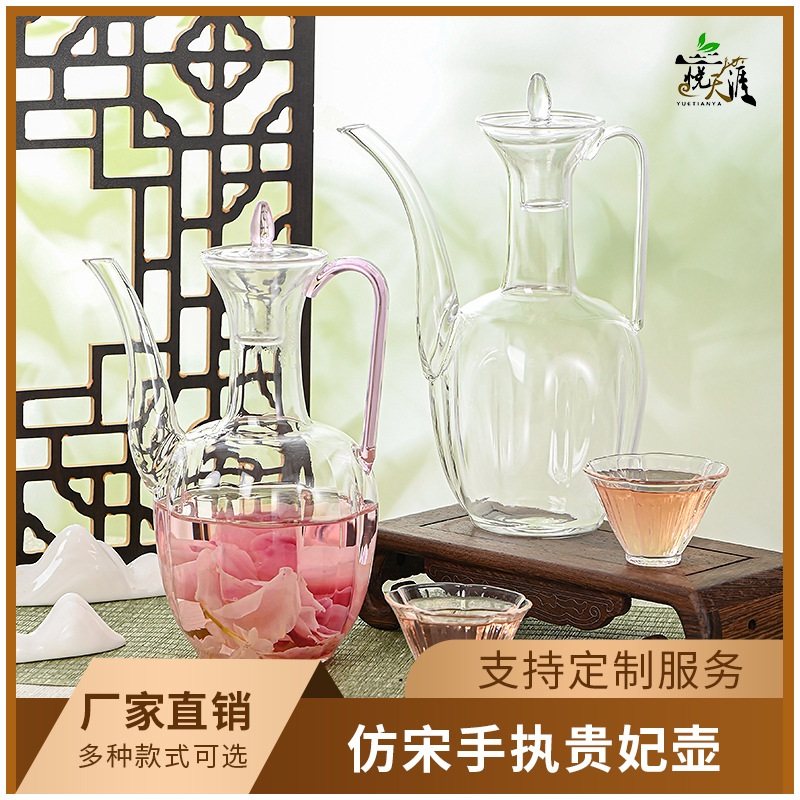 중국풍 티포트 티팟 내열유리 티메이커 차주전자 유리 주전자 차 세트 귀비A 550ml - 상세 이미지 2