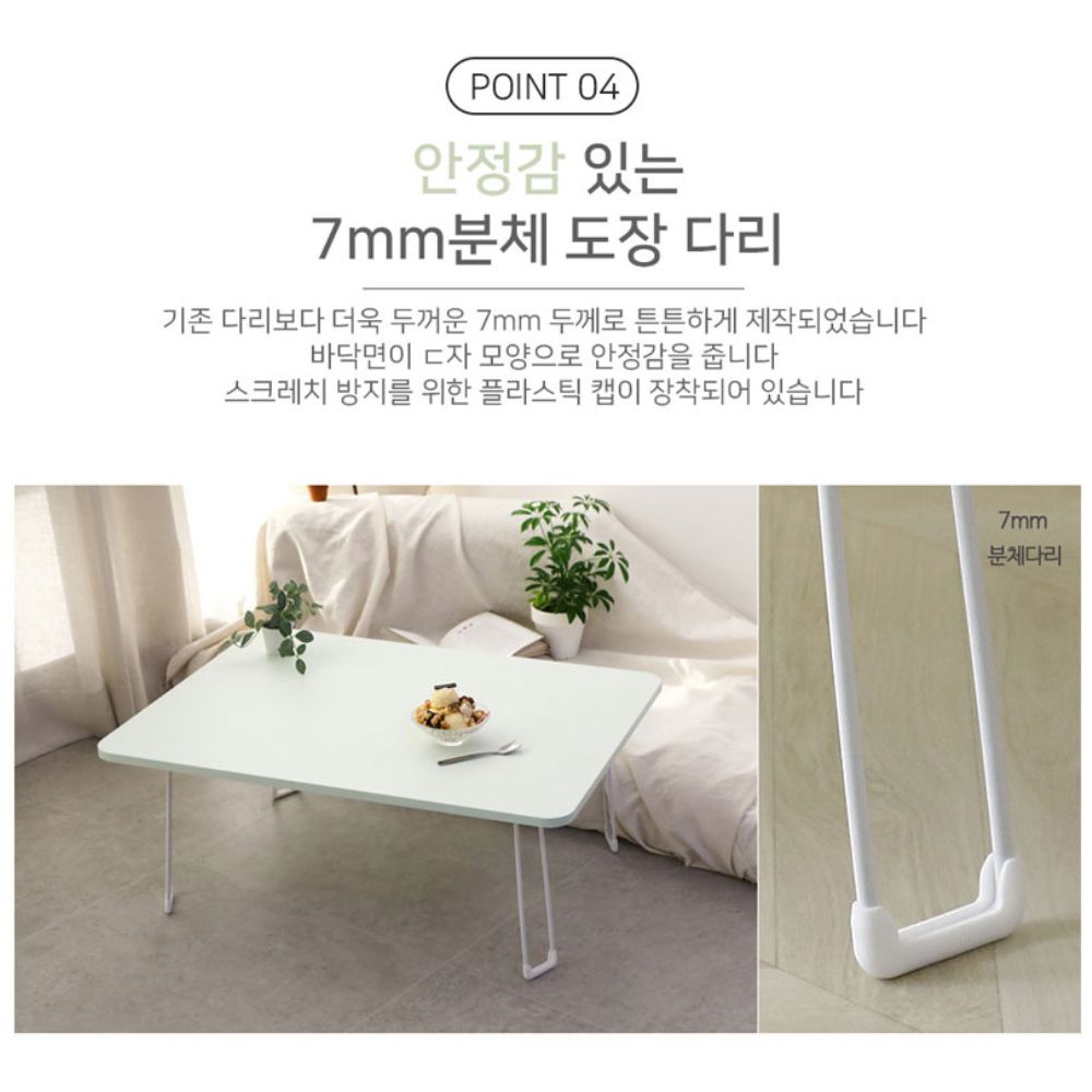 가벼운접이식테이블 접이식좌식식탁 접는테이블
