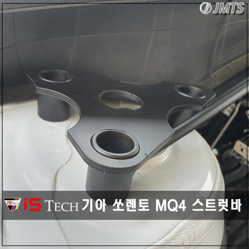 기아 쏘렌토 MQ4 전용 아이에스텍 스트럿바 ISTech 바디 보강 차체 충격 완화 - 상세 이미지 2