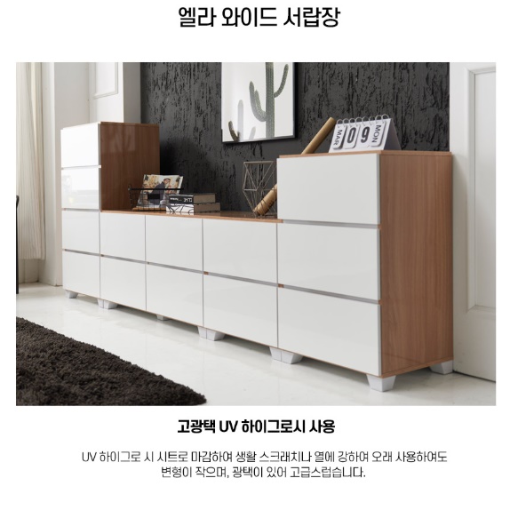 4단 아일랜드 서랍장 1000 드레스룸서랍장 안방서랍장 와이드 체스트 낮은 소형 양말 - 상세 이미지 3