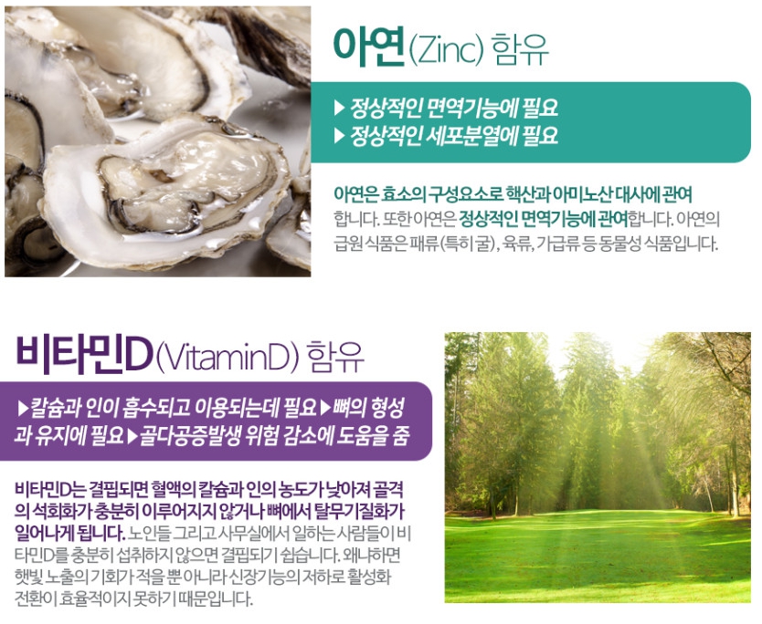 종근당 칼마디 골다공증 칼슘제 뼈 건강 튼튼 임산부 코스트코 이미지 8