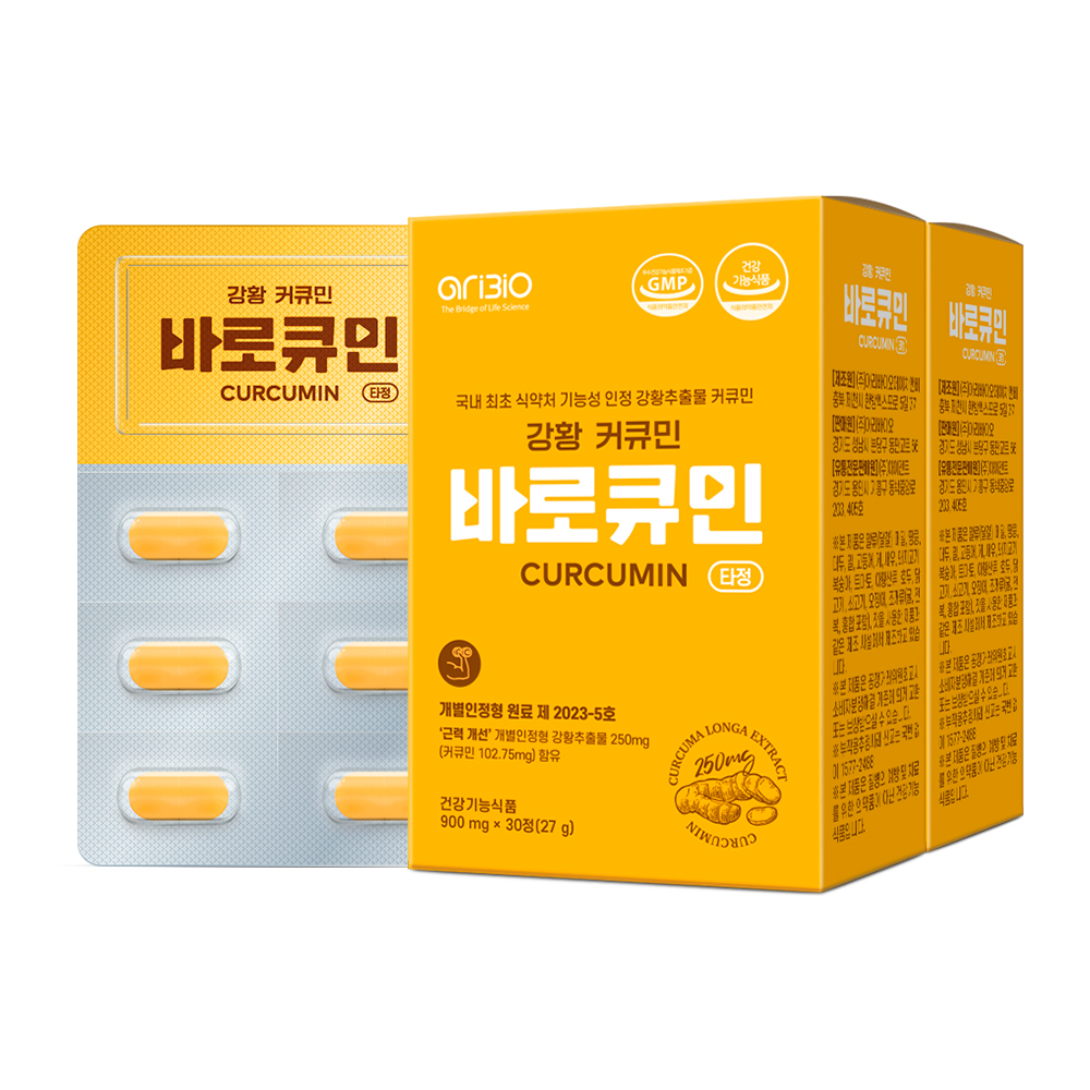 바로큐민 나노 수용성 커큐민 강황 추출물 근력개선 타정 1+1