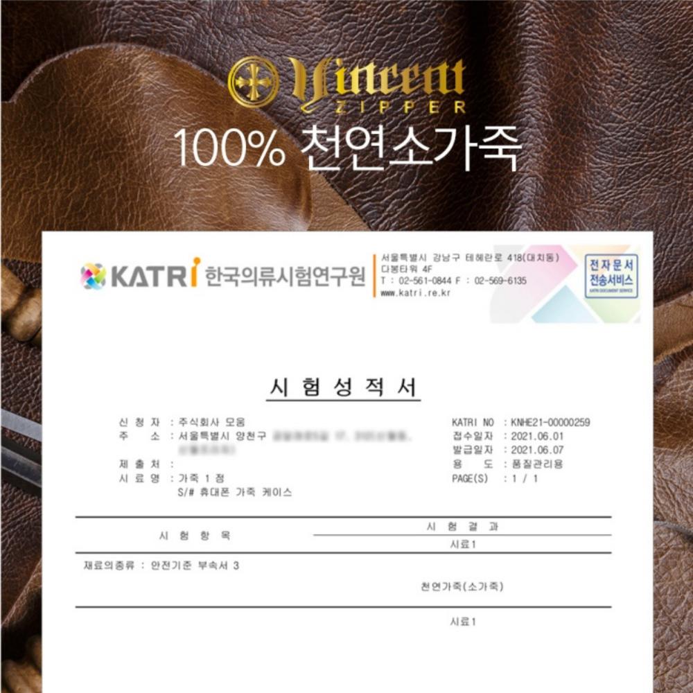 아이폰XR 지갑 케이스 천연소가죽 비발렌 - 상세 이미지 4