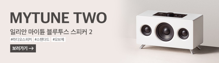 일리안 마이튠 블루투스 스피커 ONE 판매처 상세 정보 이미지 2