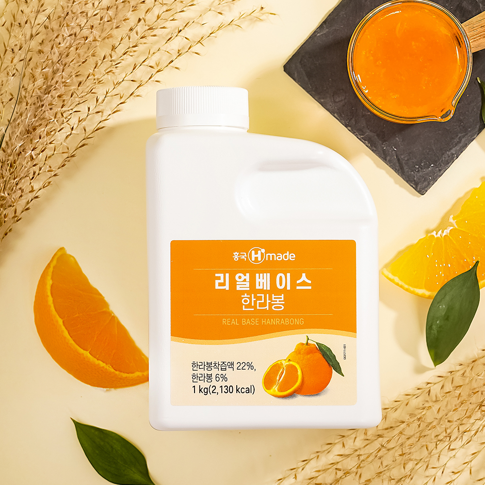 흥국 리얼 베이스 한라봉 1kg 2개 스무디 에이드 퓨레 - 상세 이미지 2