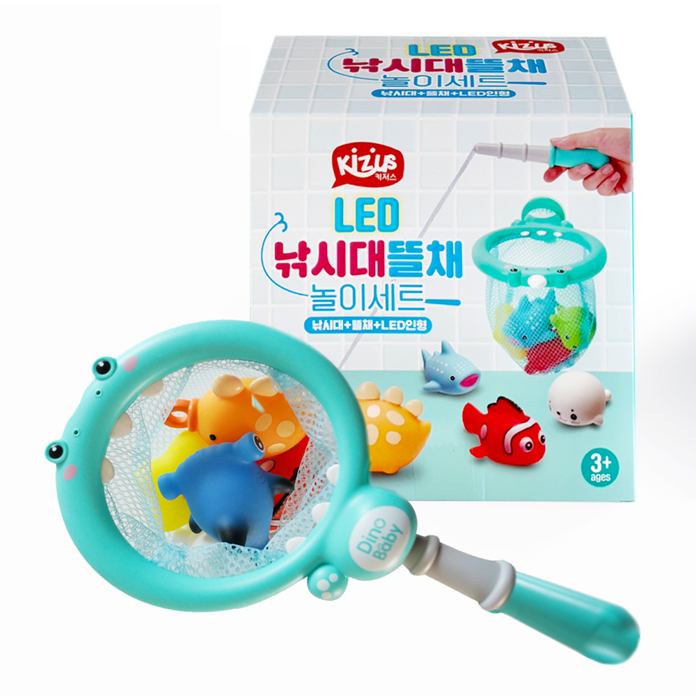 키저스 LED 낚시대 뜰채 10종세트 아기 유아 물놀이 목욕놀이 장난감 선물