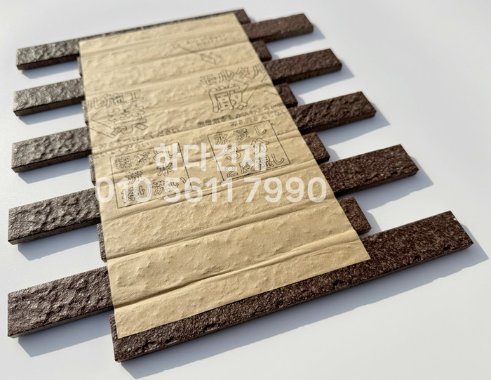 볼츠타일 56M 아이코트료와 / 하다건재 일본타일 ICOT RYOWA 아이콧료와