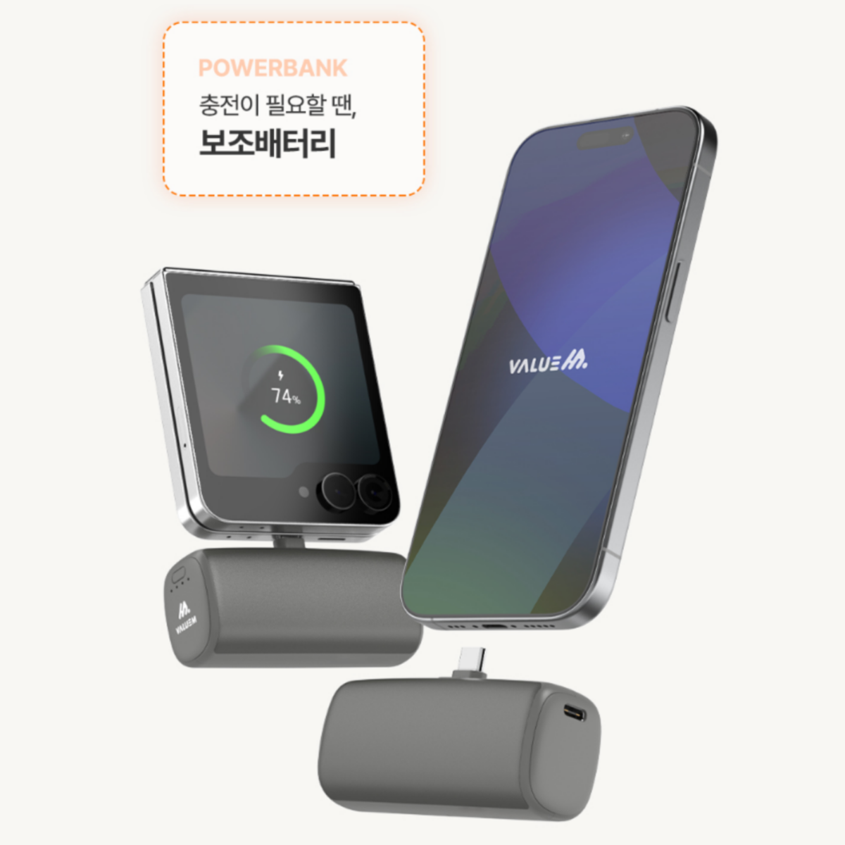최대 13시간 발열 충전식 손난로 도킹형 보조배터리 충전형 전기 손난로 핫팩 C타입 - 상세 이미지 5