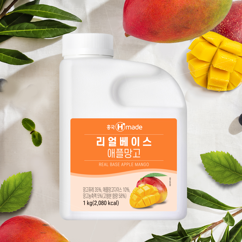 흥국 리얼 베이스 애플망고 1kg 2개 카페 에이드 스무디 - 상세 이미지 2