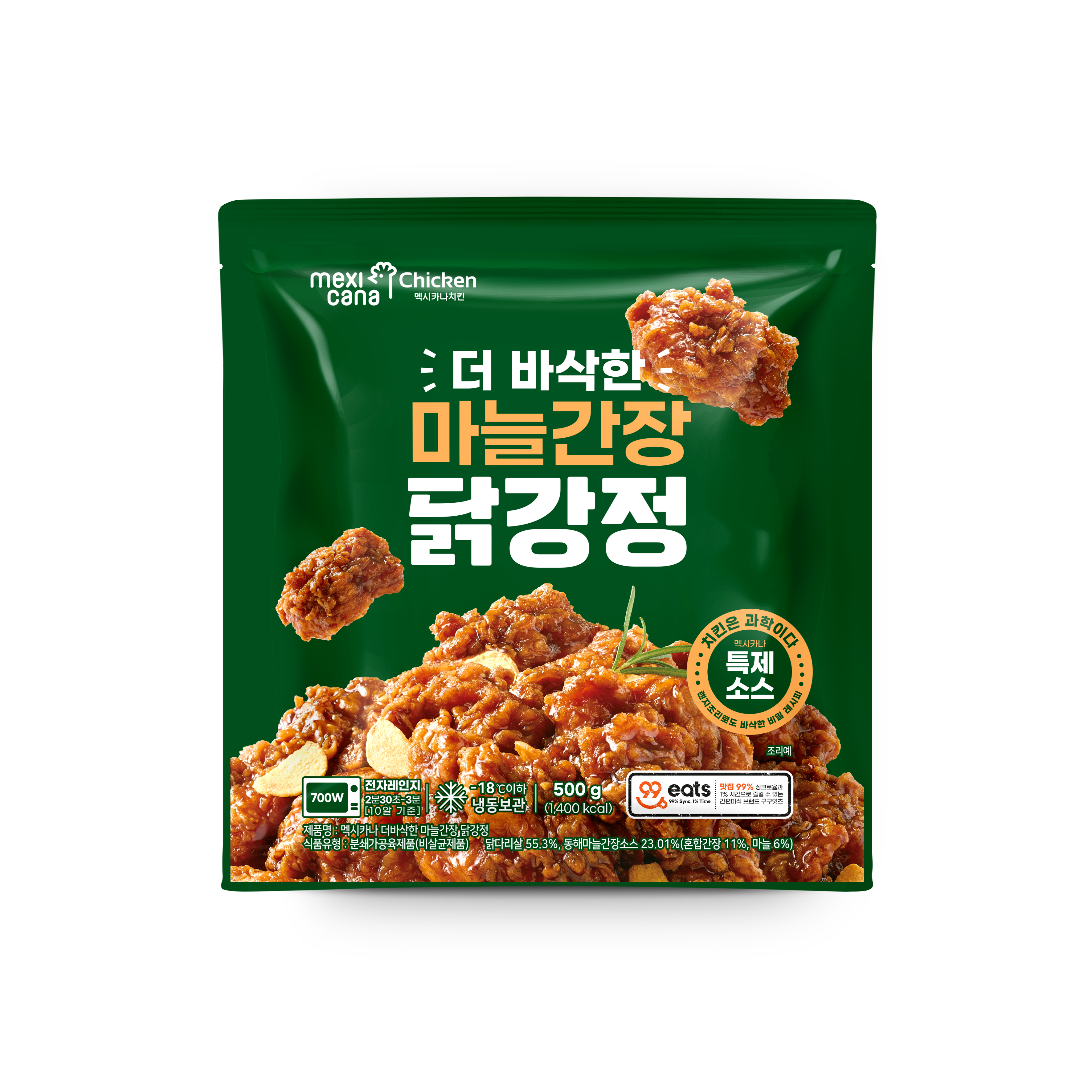 [99eats x  멕시카나 ]  더   바삭한   닭강정  500g 2 종 ( 매콤 / 마늘 )