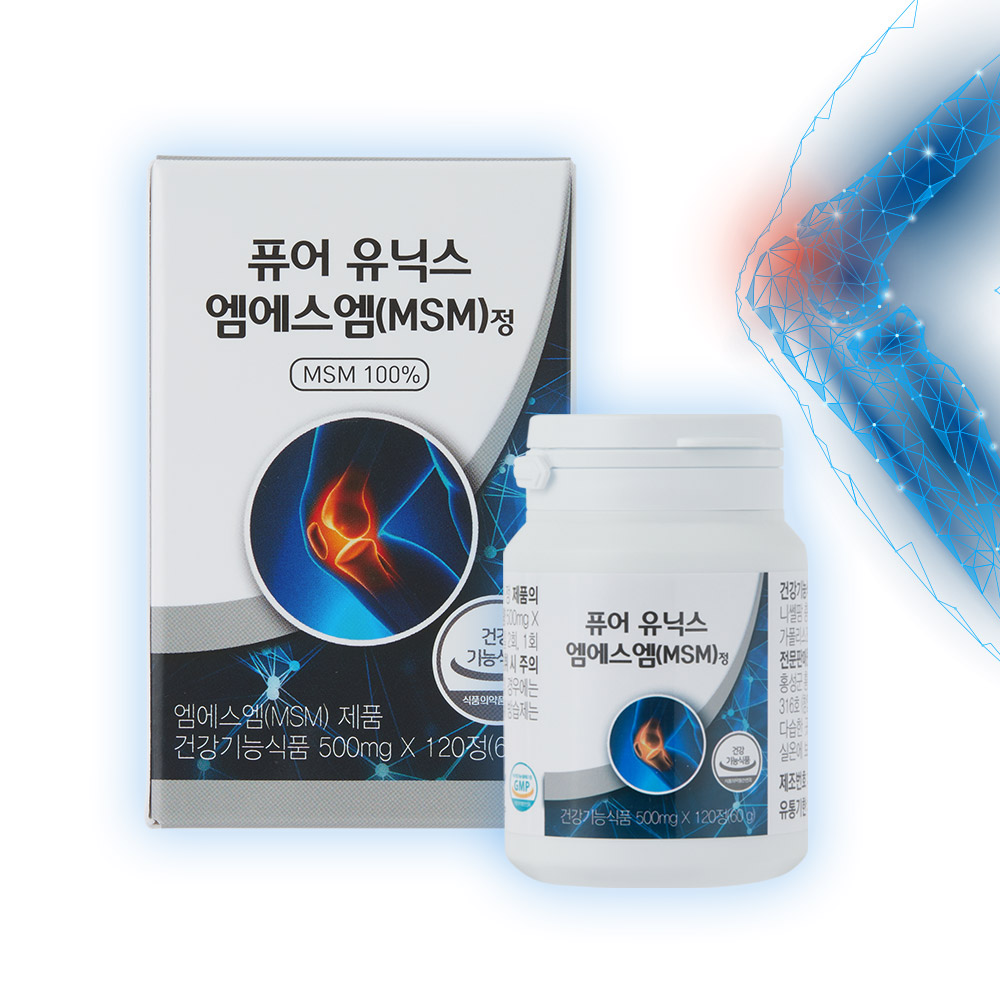 미스미네랄 퓨어 유닉스 엠에스엠 MSM 식이유황 관절 MSM 120정