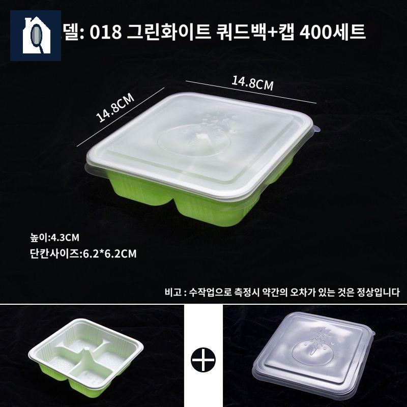 호빵 박스 왕만두 배달 전자레인지 큐브 상자 찐빵 용기 포장 테이크아웃 일회용 - 상품 이미지