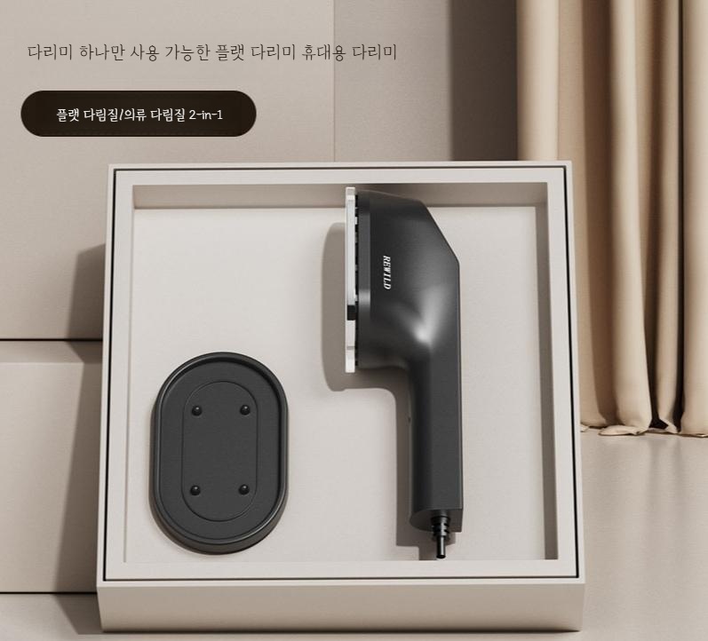 휴대용 의류 다리미 자취생 다리미 휴대용 전기 다리미 가정용 다리미 - 상세 이미지 3