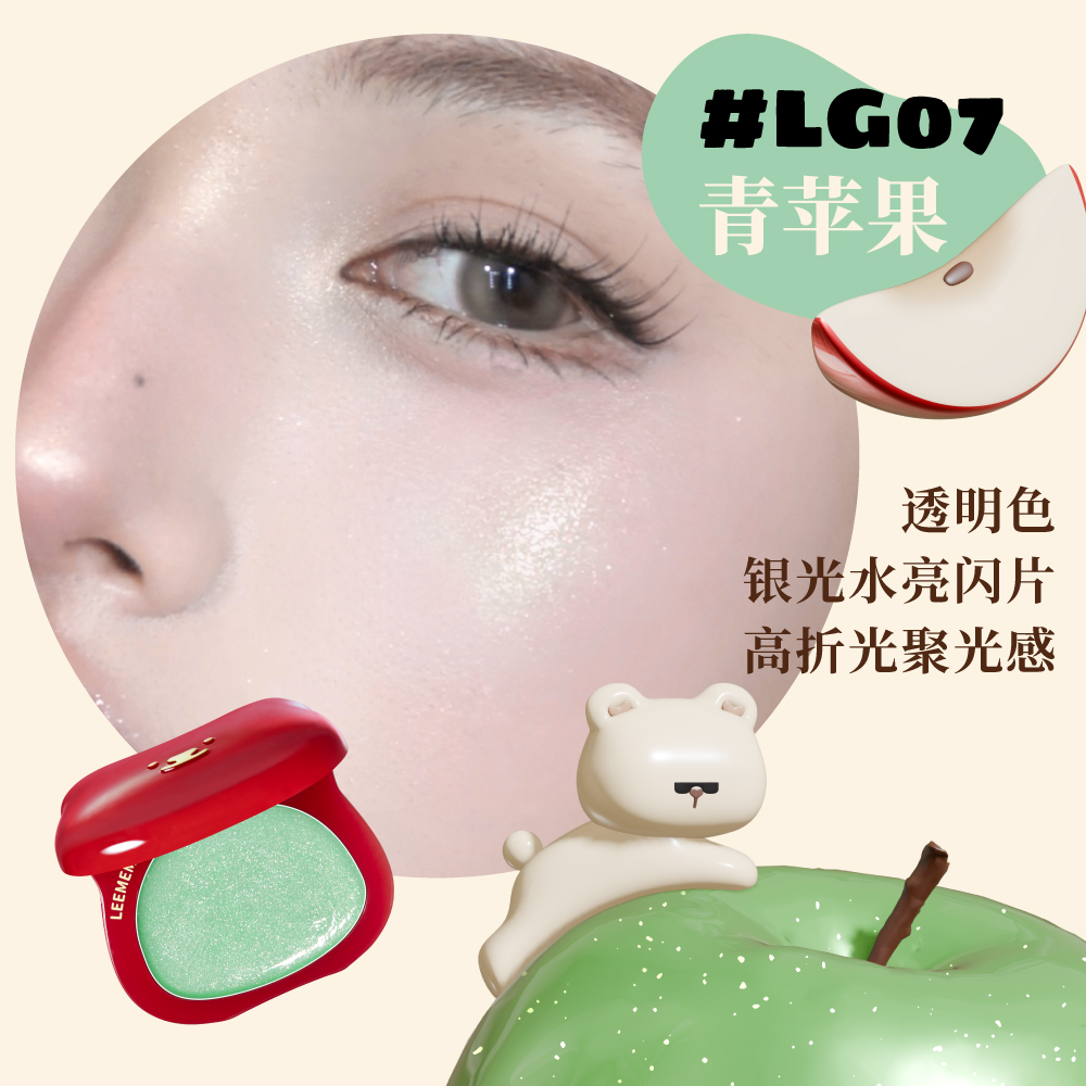 2024 홀리데이 한정판 블러셔 리멤버 곰돌이 크림블러셔 크림치크 이미지 8