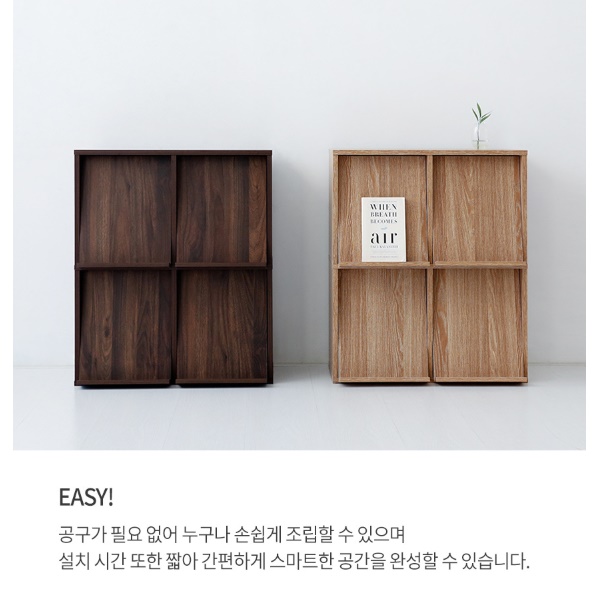 거실 책장 인테리어 벽 만화책장 원룸 아이방 소형 오픈형 문달린 문있는 낮은 전면 책장 - 상세 이미지 3