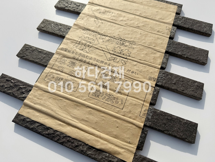 볼츠타일 57M 아이코트료와 / 하다건재 일본타일 ICOT RYOWA 아이콧료와