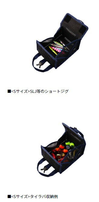 다이와 DAIWA 지그 메쉬백 메탈 지그백 낚시 가방 S 사이즈 블루 - 상세 이미지 2