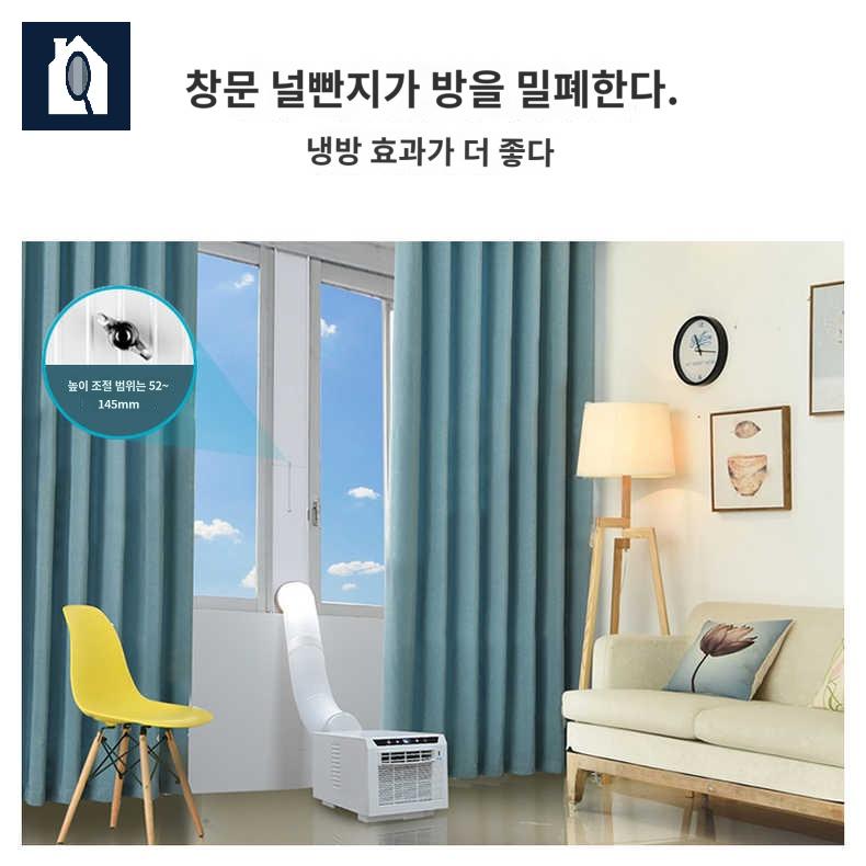 야외 책상 에어쿨러 캠핑 무시동 이동식 차박 미니 소형 에어컨 휴대용 텐트 화물차 - 상세 이미지 5
