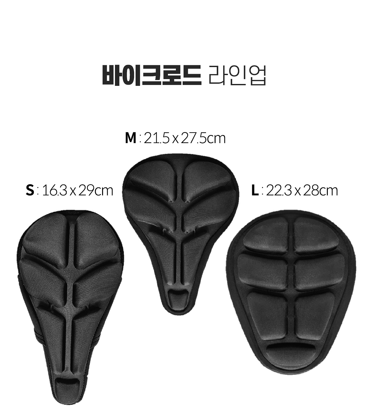 new 자전거 안장 쿠션 커버 실내자전거 전립선 에어시트 (펌프불필요) - 상세 이미지 2