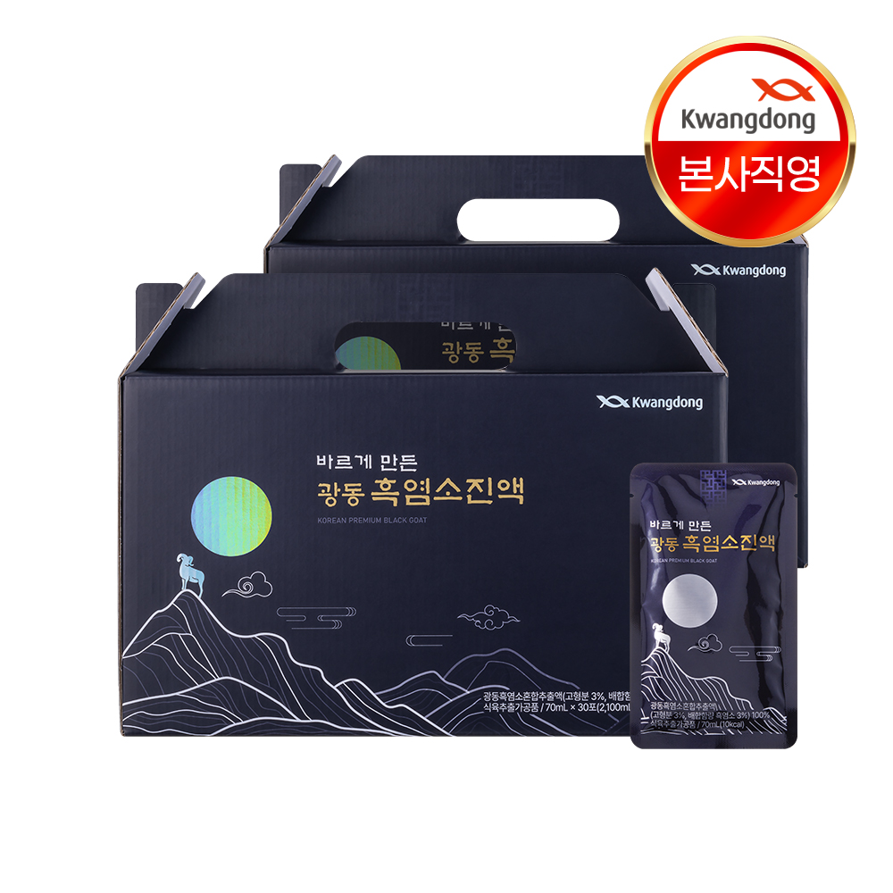 광동 자연방목 국내산 흑염소진액 즙 엑기스 30포, 2개