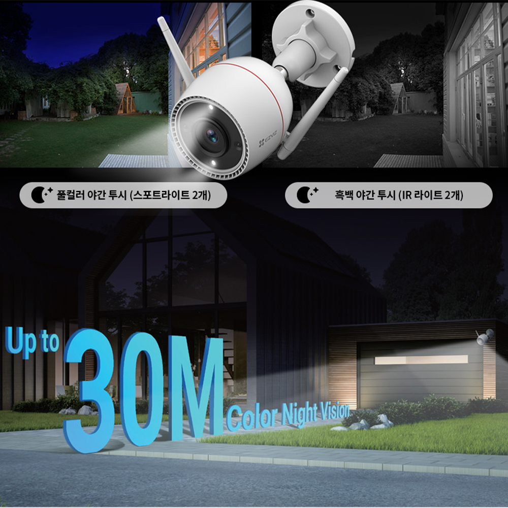 실외용 CCTV 도어캠 H3C 5MP 500만 화소 고화질 현관문 빌라 가게 카메라 - 상세 이미지 5