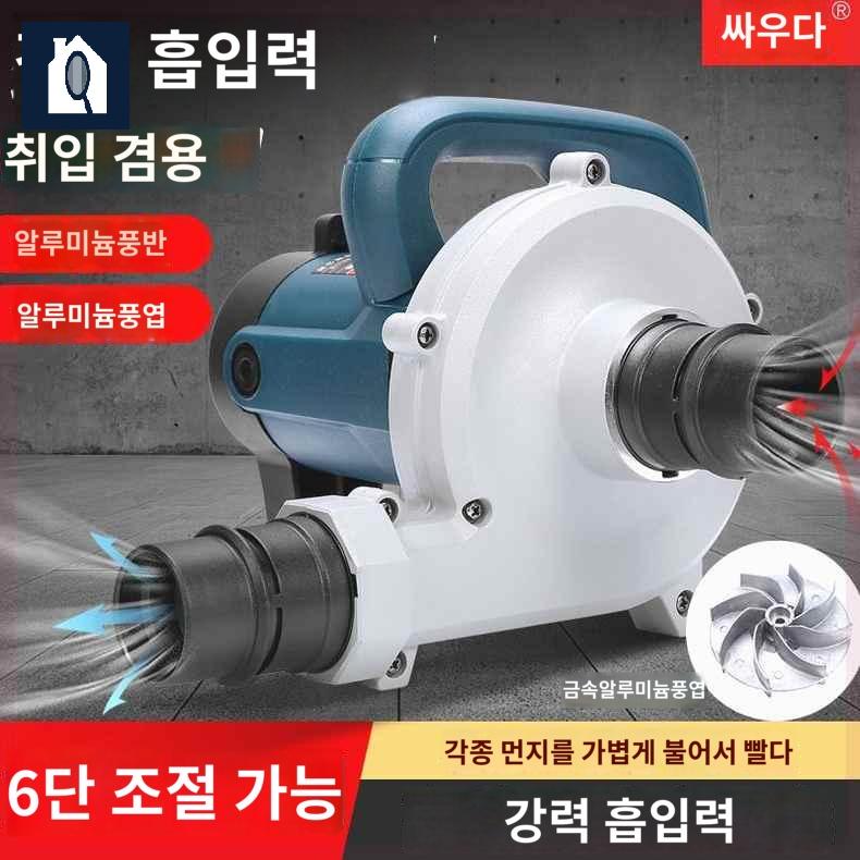 톱밥 진공 목공 집진기 소형 제거 흡입기 고출력 청소기 분진 - 상품 이미지