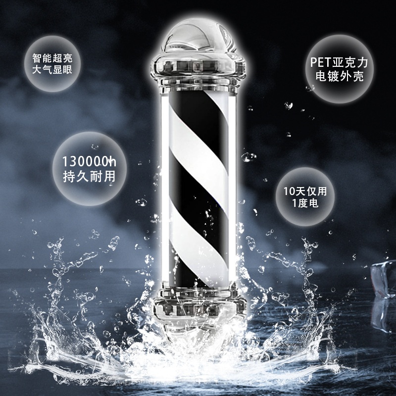 미용실 회전간판 싸인볼 바버샵 LED 이발소 원통형 레트로 50cm A형 - 상세 이미지 2