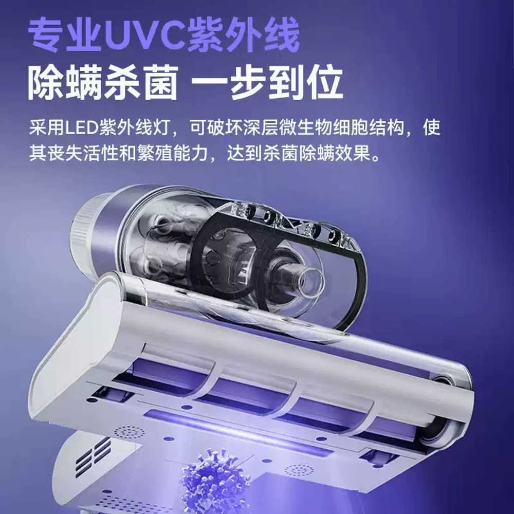 침구 살균 청소기 집먼지 패브릭 UV 자외선 클리너 - 상세 이미지 3