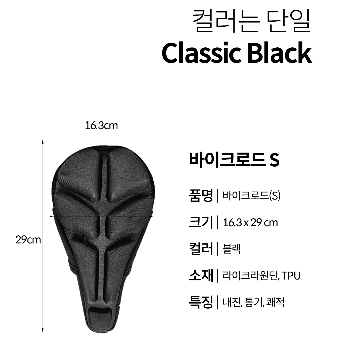 new 자전거 안장 쿠션 커버 실내자전거 전립선 에어시트 (펌프불필요) - 상세 이미지 3