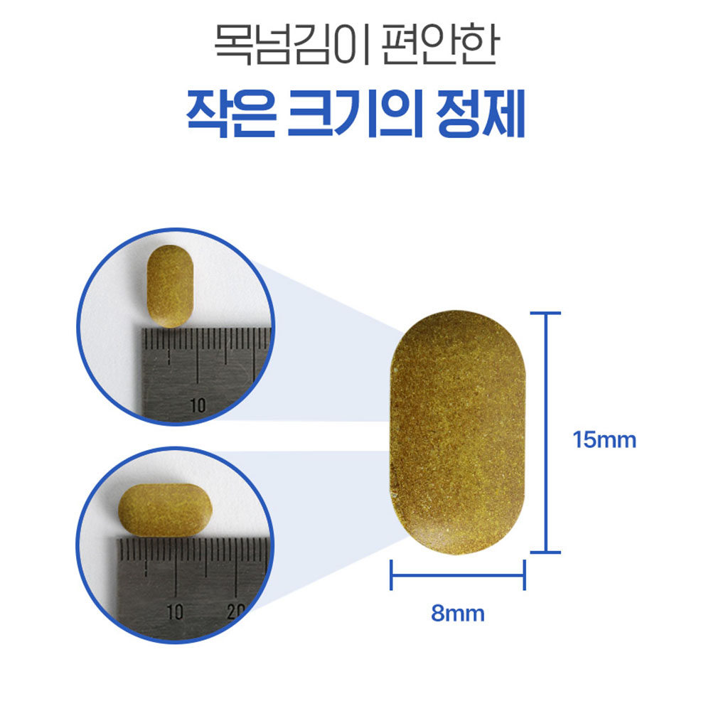 식물성 엔엠엔 nmn 효능 텔로미어 시루투인 시르투인 설포라판 고함량 60캡슐 정 - 상세 이미지 2