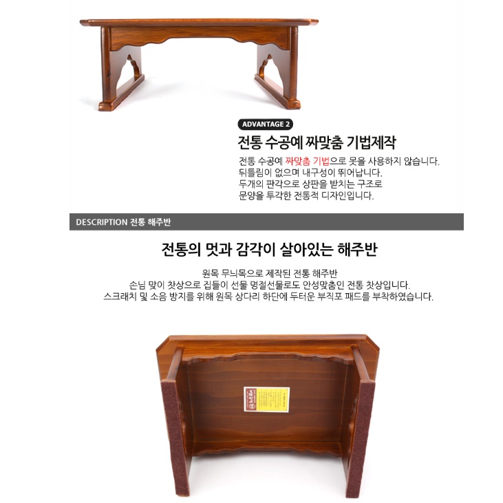 원목 소형 향로상 제사 술상 제사용 상 옛날 상 - 상세 이미지 3