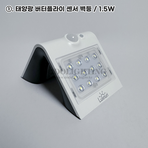 태양광벽부등 외부벽조명 버터플라이 4W 실외 방수 IP65 - 상세 이미지 5