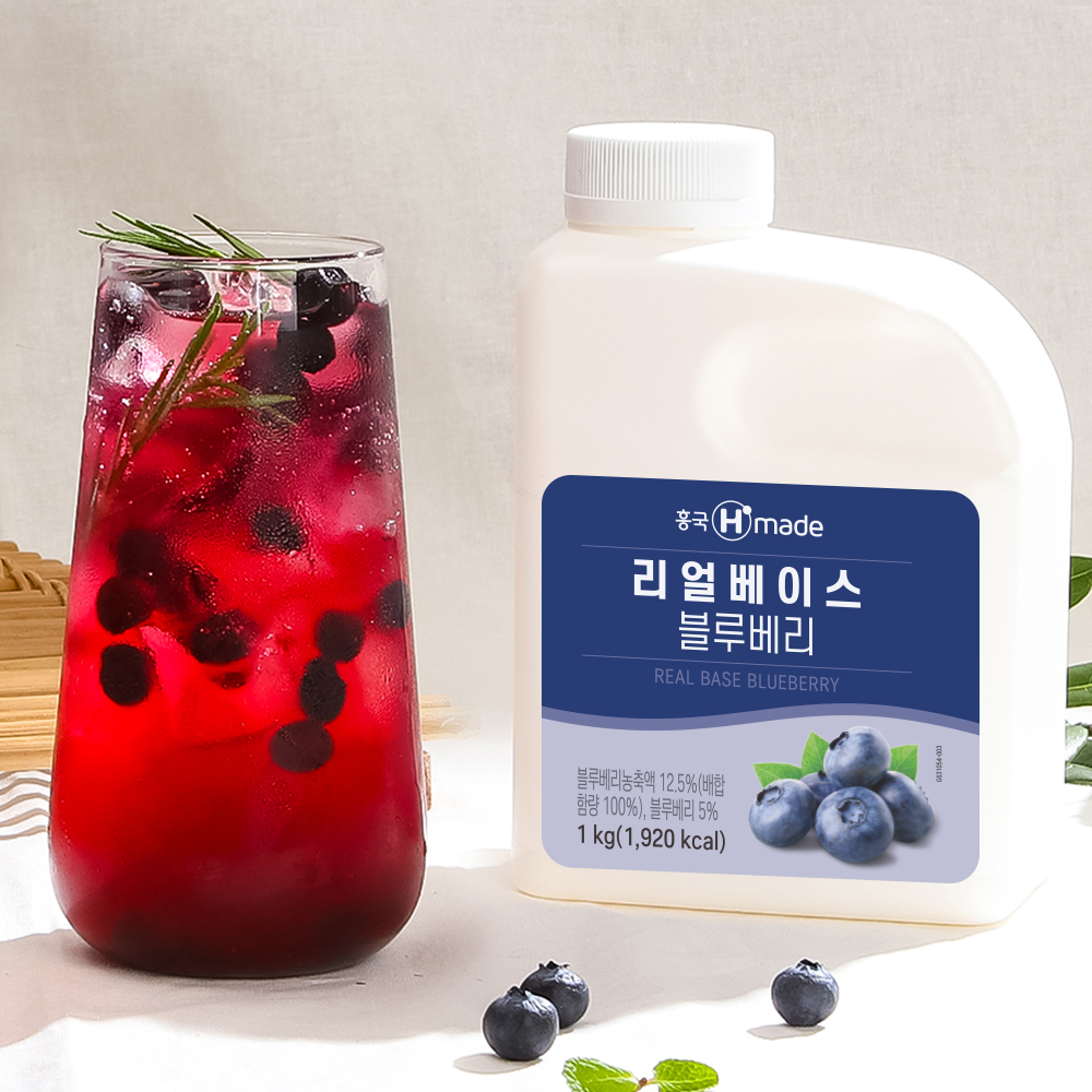 흥국 리얼 베이스 블루베리 1kg 2개 스무디 에이드 카페 - 상품 이미지