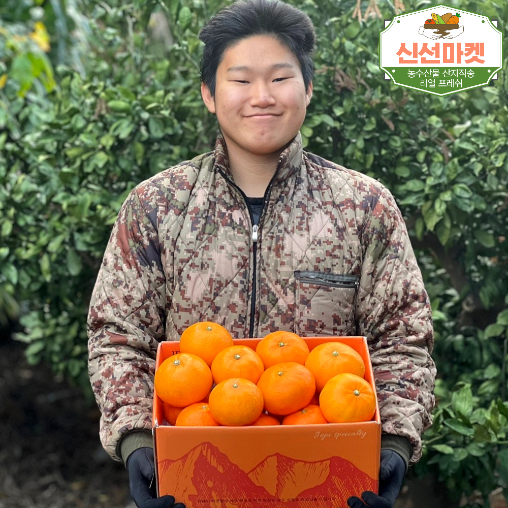신선마켓 맛보장 천혜향 소과, 1.5kg, 1개 - 상품 이미지